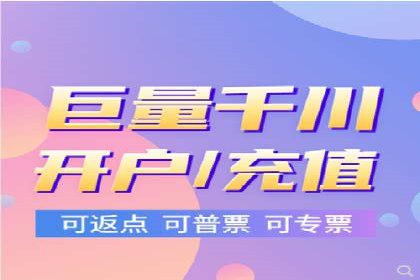 成功企业如何借助百度推广代运营公司实现逆袭