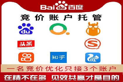 SEM竞价开户关键步骤：案例教学