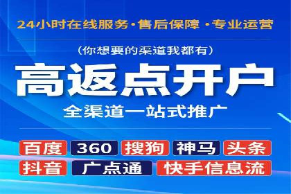 百度推广平台操作心得：案例分享，助力广告优化